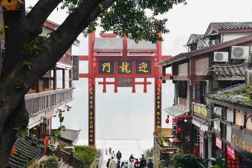 Ciqikou Wharf