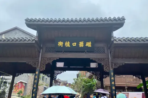 Ciqikou Back Street