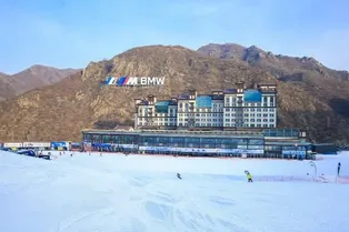 Wanlong Ski Resort - Hebei Tourist Attraction
