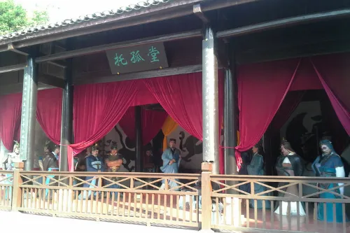 Tuogu Hall