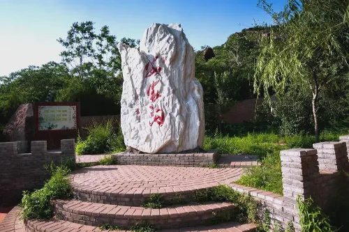 Anjiagou Ecological Tourism Area