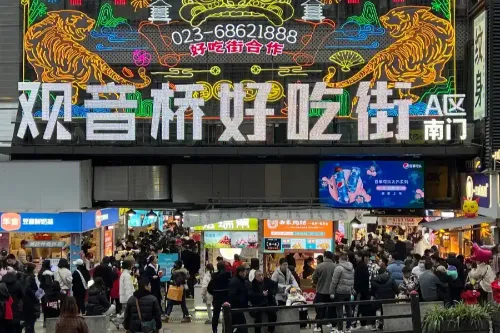 Guanyinqiao Food Street