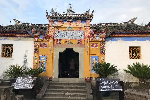 天子殿