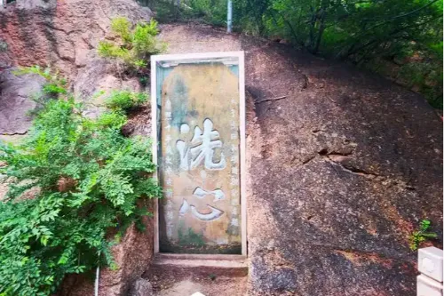 Chicheng Hot Spring Resort