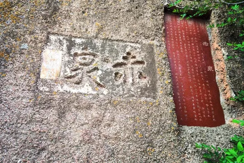 Chicheng Hot Spring Resort