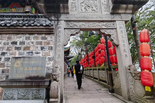 Huangquan Road