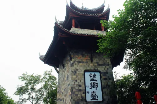 Wangxiang Terrace