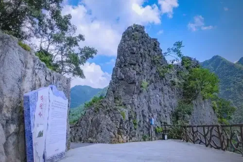 雞冠嶺
