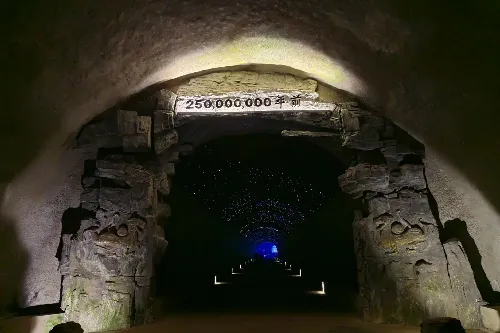 時空隧道