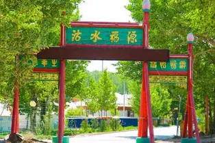 Gushui Fuyuan Resort