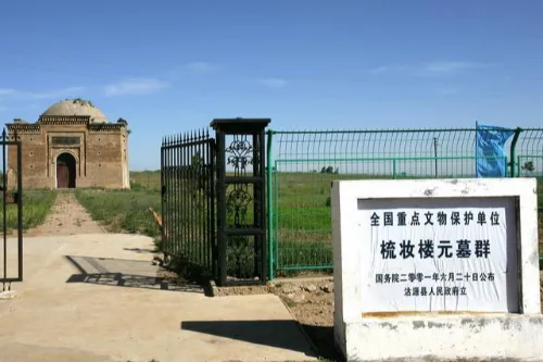 Shuzhuanglou Yuan Dynasty Tombs