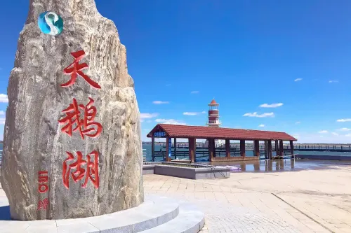 Kulun Nur Lake