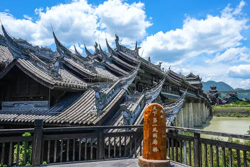 Zhuoshui Wind and Rain Covered Bridge