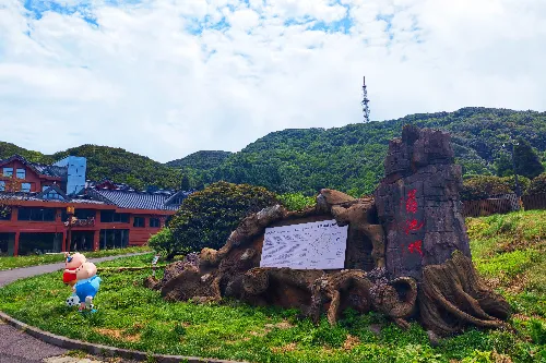 Yaochi Dam