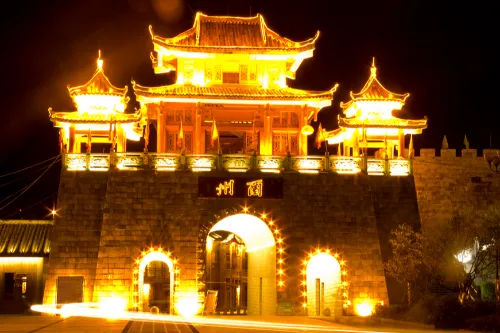 酉州古城