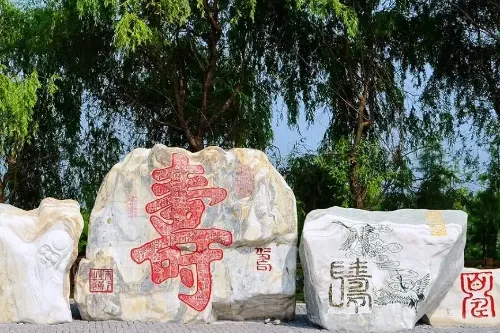 Baishou Garden