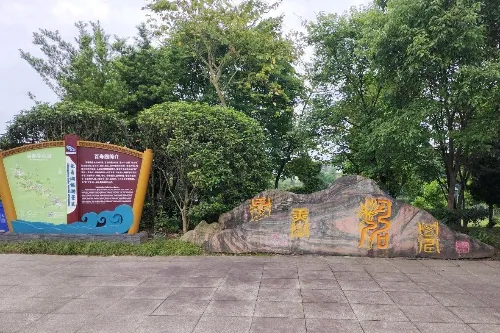 Baishou Garden