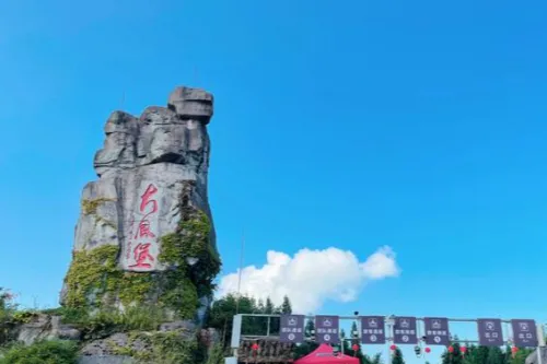 Dafengbao Primitive Forest Scenic Area