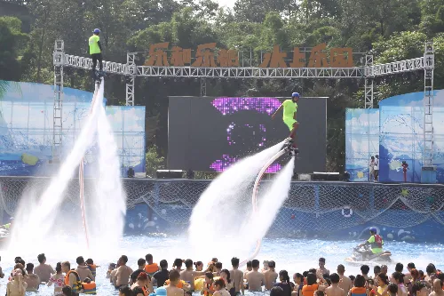水上樂園