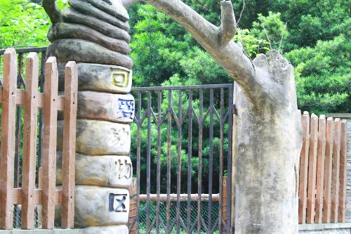 Cute Animal Area