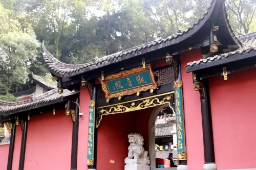 Avalokitesvara Courtyard