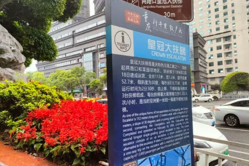 Huangguan Escalator