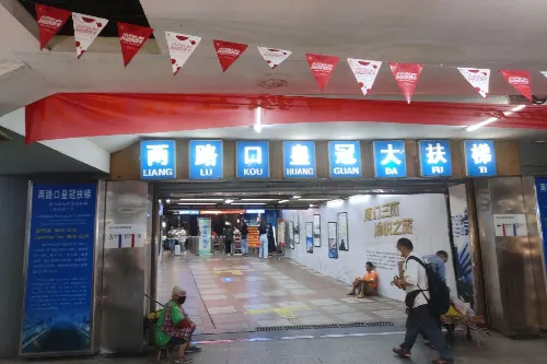 Huangguan Escalator
