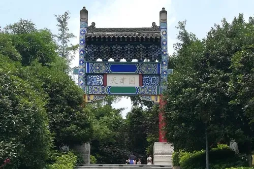 Chongqing Garden Expo Park