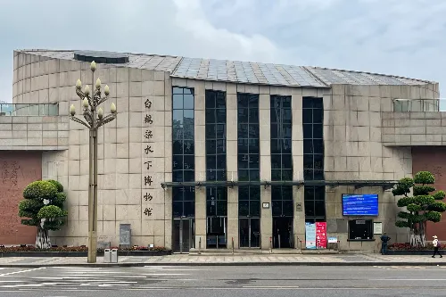 白鶴梁水下博物館