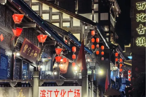 西沱古镇