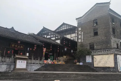 西沱古镇