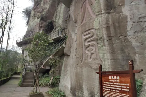 萬州大瀑布景區