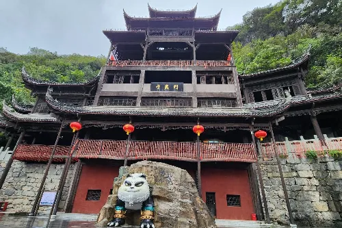 Jiuli City Scenic Area