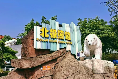 Polar Animal Hall
