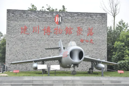 Jianchuan Museum