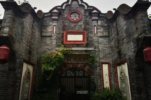 Gongguan Old Street