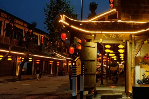 Tianfu Street