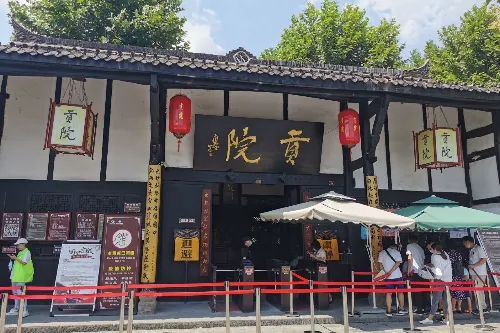 川北道貢院