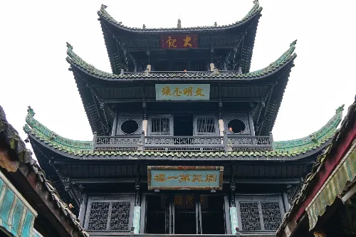華光樓