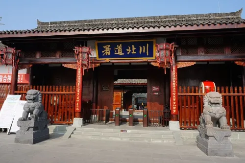 閬中古城