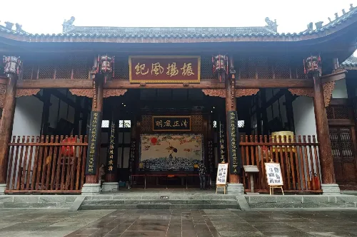 閬中古城