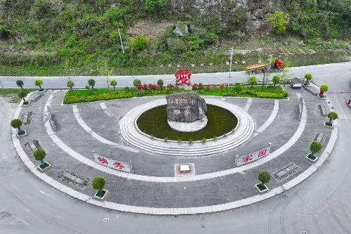 映秀灣公園