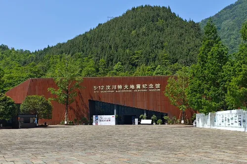 “5.12”汶川特大地震纪念馆
