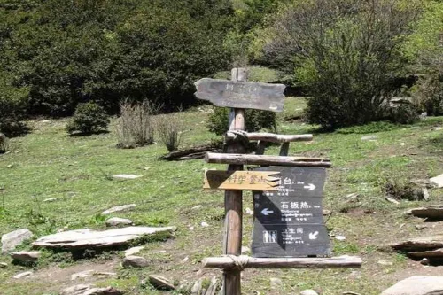 Haizi Valley