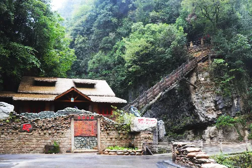 Micang Ancient Road