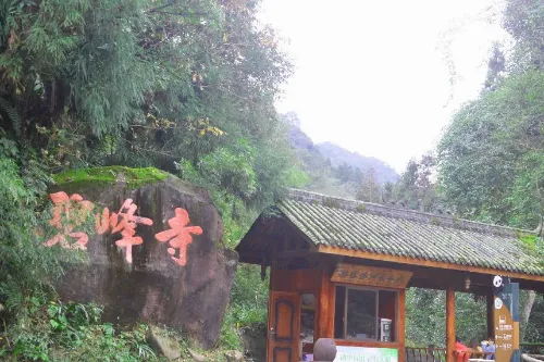 Bifeng Temple