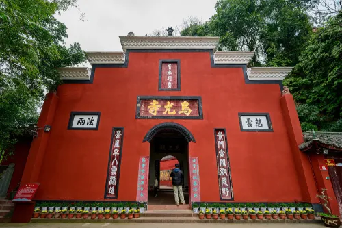 Wuyou Temple