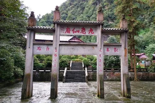 仙峰寺