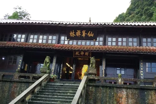 仙峰寺