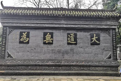 Shangqing Palace